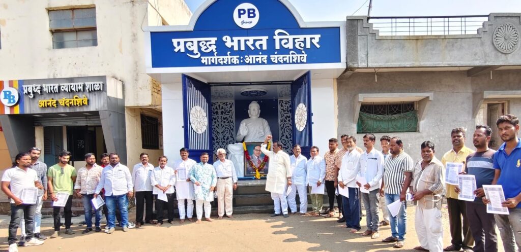 पी.बी. ग्रुपच्या वतीने भारतीय संविधानाच्या उद्देशिकेचे सामुदायिक वाचन