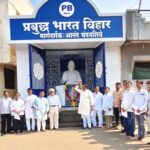 पी.बी. ग्रुपच्या वतीने भारतीय संविधानाच्या उद्देशिकेचे सामुदायिक वाचन