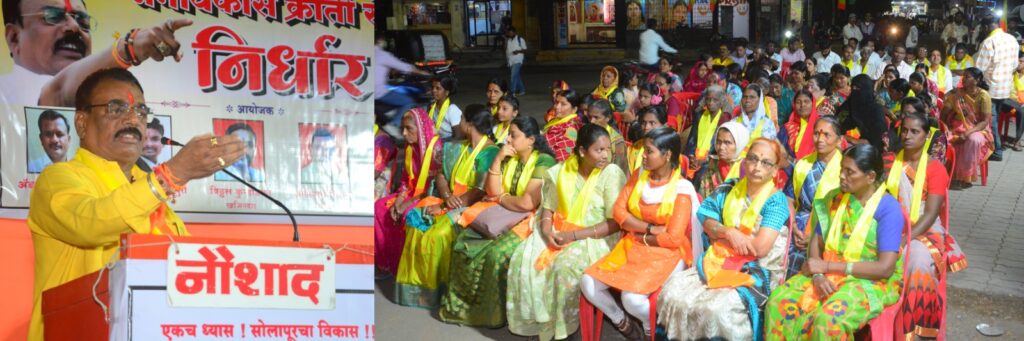 सोलापूर शहराच्या सर्वांगीण विकासाबरोबर दररोज पाणी देण्याचा निर्धार