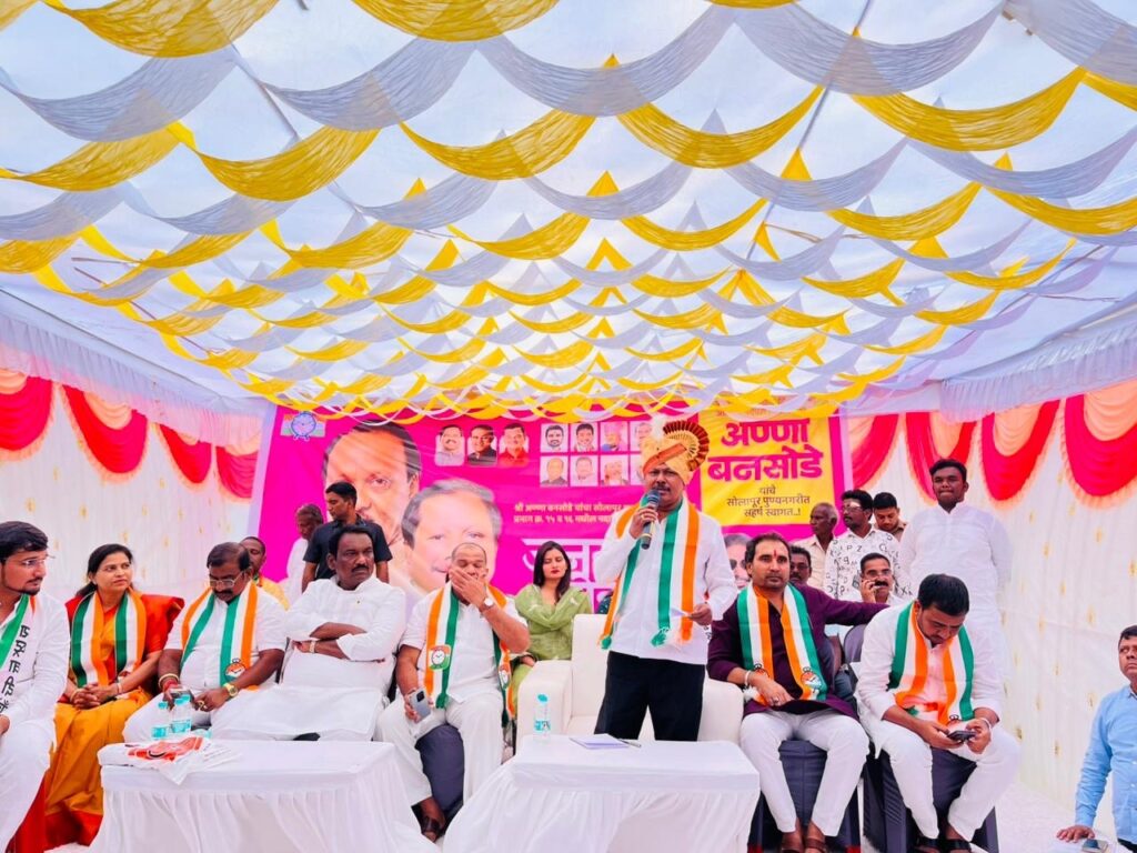 राष्ट्रवादीचे सहसंपर्क मंत्री अण्णा बनसोडे यांच्या दौऱ्यामुळे कार्यकर्त्यांना बूस्टर !