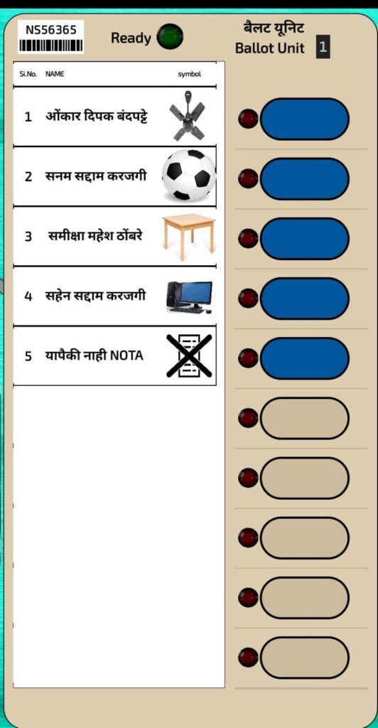 संविधान दिनानिमित्त शालेय निवडणूक उपक्रम – आवाहन