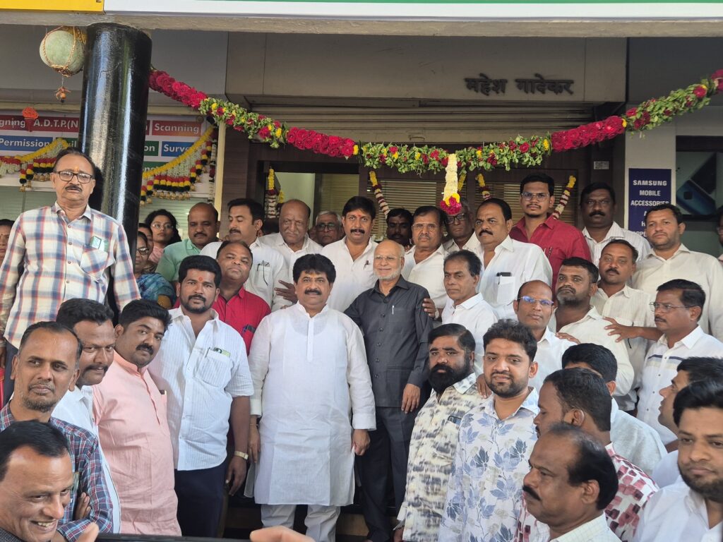 राष्ट्रवादी काँग्रेस शरदचंद्र पवार पक्षाच्या कार्यालयाचे उद्घाटन