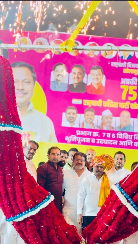 धरमसी लाईन येथे २ कोटी ६० लाखांचा निधी : कामे पूर्णतःवास ! संतोष पवार