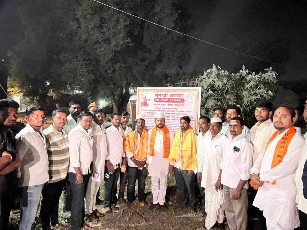 बोरूळ मध्ये संभाजी आरामारच्या शाखेचे उदघाटन