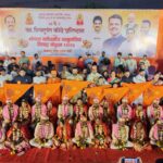 स्व. विष्णूपंत कोठे प्रतिष्ठानतर्फे २६ जोडप्यांचा मोफत सर्वधर्मीय सामुदायिक विवाह सोहळा