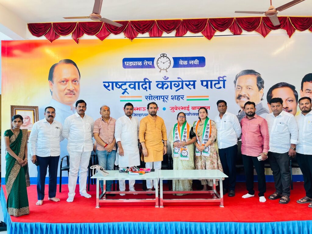 काँग्रेस पक्षाच्या श्रुतिका तुप्पत माजी नगरसेविका नंदा कांगरे यांचा राष्ट्रवादीत प्रवेश