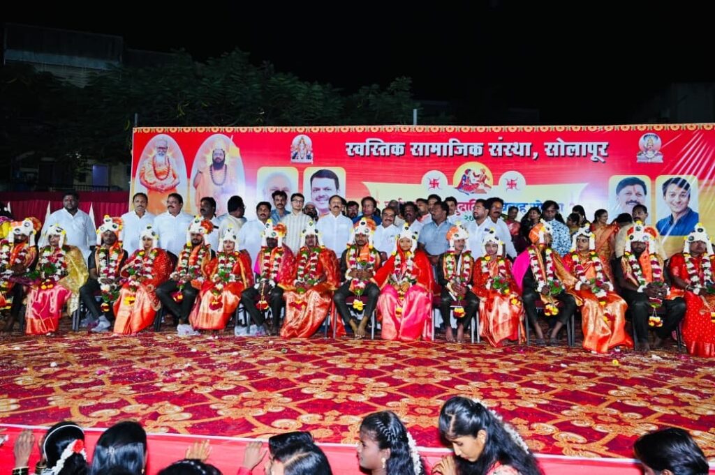स्वस्तिक सामाजिक संस्थेच्या वर्षातील दुसऱ्या सामुदायिक विवाह सोहळ्यात १२ जोडपी विवाहबद्ध