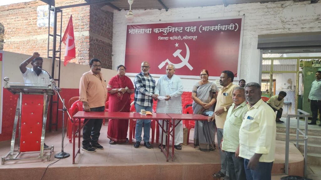 आडम मास्तर यांनी निवृत्ती वेतन ७१ हजार रुपये पक्षाच्या निवडणूक निधीसाठी सुपूर्द आडम मास्तर यांनी निवृत्ती वेतन ७१ हजार रुपये पक्षाच्या निवडणूक निधीसाठी सुपूर्द