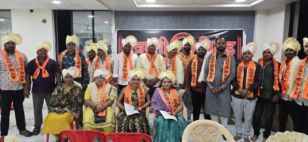 छत्रपती ब्रिगेडची नूतन पदाधिकारी कार्यकारणी जाहीर; जिल्हाध्यक्षपदी अरविंद शेळके छत्रपती ब्रिगेडची नूतन पदाधिकारी कार्यकारणी जाहीर; जिल्हाध्यक्षपदी अरविंद शेळके