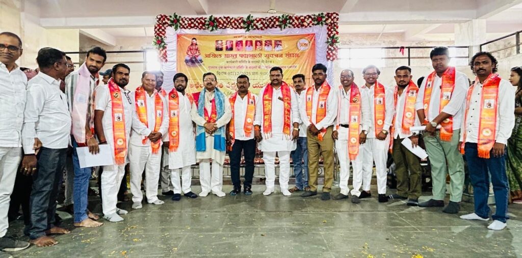 पद्मशाली युवजन संघम तर्फे युवा मेळावा उत्साहात संपन्न पद्मशाली युवजन संघम तर्फे युवा मेळावा उत्साहात संपन्न