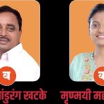 सोलापूर महानगरपालिका निवडणुकीचा प्रभाग ६ मधील भाजप उमेदवारांच्या प्रचाराचा शुभारंभ रविवारी