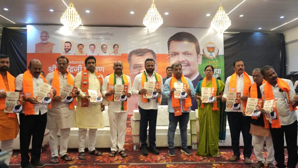 दररोज पाणी पुरवठ्यासाठी ८९२ कोटींची योजना पूर्ण करण्याला अन आयटी पार्कला भाजपाच्या जाहीरनाम्यात प्राधान्य दररोज पाणी पुरवठ्यासाठी ८९२ कोटींची योजना पूर्ण करण्याला अन आयटी पार्कला भाजपाच्या जाहीरनाम्यात प्राधान्य