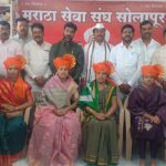 जिजाऊ सृष्टी आणि पुतळ्यासाठी ठोस प्रयत्नाचे अश्वासन; मराठा सेवा संघाच्या वतीने नूतन नगरसेवकांचा सत्कार सोहळा
