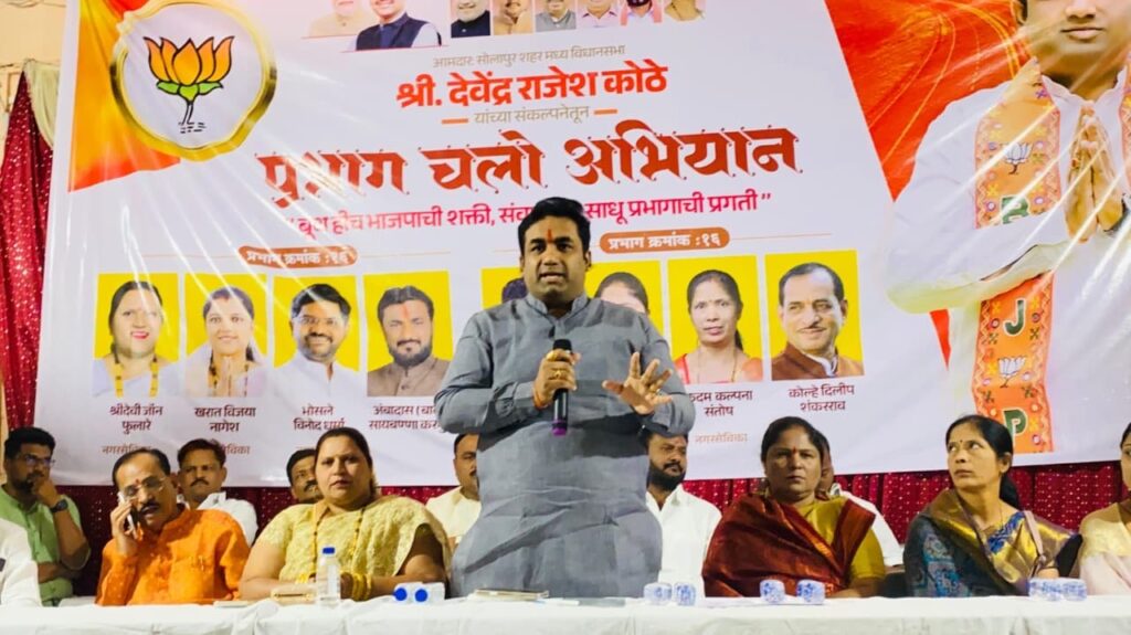 महापालिका अधिकाऱ्यांचा योग्य सन्मान राखून करून घ्यावी विकासकामे