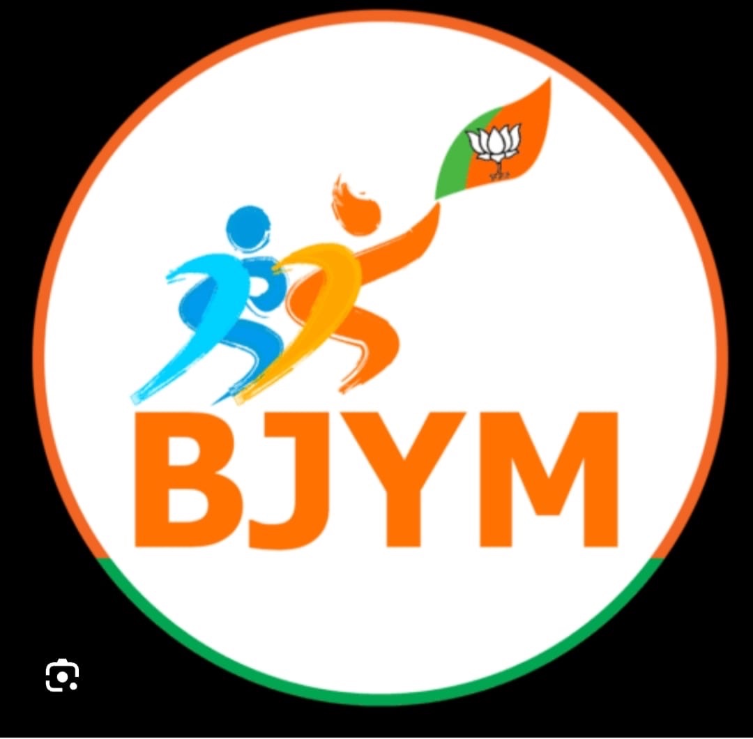 भारतीय जनता युवा मोर्चाच्या शहराध्यक्ष विजय कुलथे