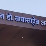 डॉ. बाबासाहेब आंबेडकर यांचे स्टेडियमला दिलेले चुकीचे नाव बदला