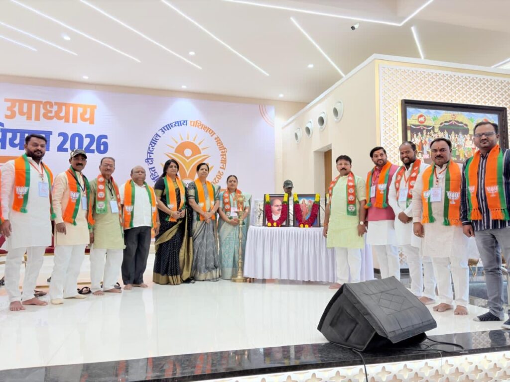 अंत्योदय हेच भाजपाच्या कार्याचे अंतिम ध्येय; शहर मध्य भाजपाचा मंडल प्रशिक्षण वर्ग उत्साहात