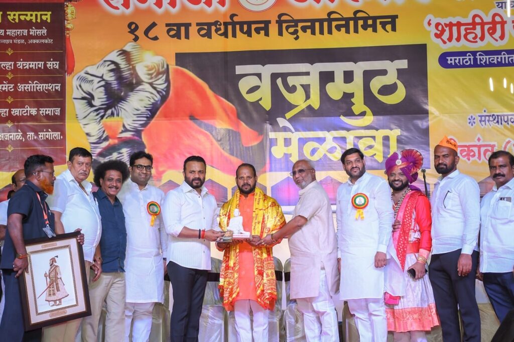 जनसामान्यांचे प्रश्न ऐरणीवर आणत अफाट उत्साहात साजरा झाला संभाजी आरमारचा “वज्रमुठमेळावा” जनसामान्यांचे प्रश्न ऐरणीवर आणत अफाट उत्साहात साजरा झाला संभाजी आरमारचा “वज्रमुठमेळावा”
