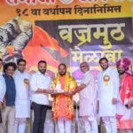 जनसामान्यांचे प्रश्न ऐरणीवर आणत अफाट उत्साहात साजरा झाला संभाजी आरमारचा “वज्रमुठमेळावा”