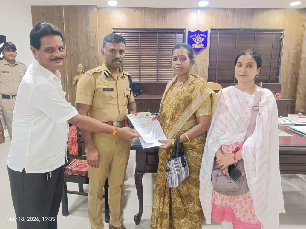 शिक्षण अधिकाऱ्यावर ॲट्रॉसिटी व विनयभंगाचा गुन्हा दाखल करा
