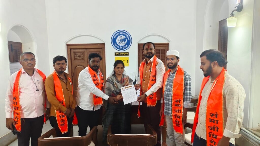 सार्वजनिक रस्ते, चौक, उद्याने आदींच्या नामकरणाबाबत धोरण निश्चित करा सार्वजनिक रस्ते, चौक, उद्याने आदींच्या नामकरणाबाबत धोरण निश्चित करा