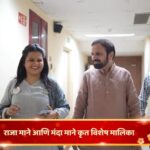 सृष्टी डांगरे यांची गुरुवारी दूरदर्शन वाहिनीवर मुलाखत