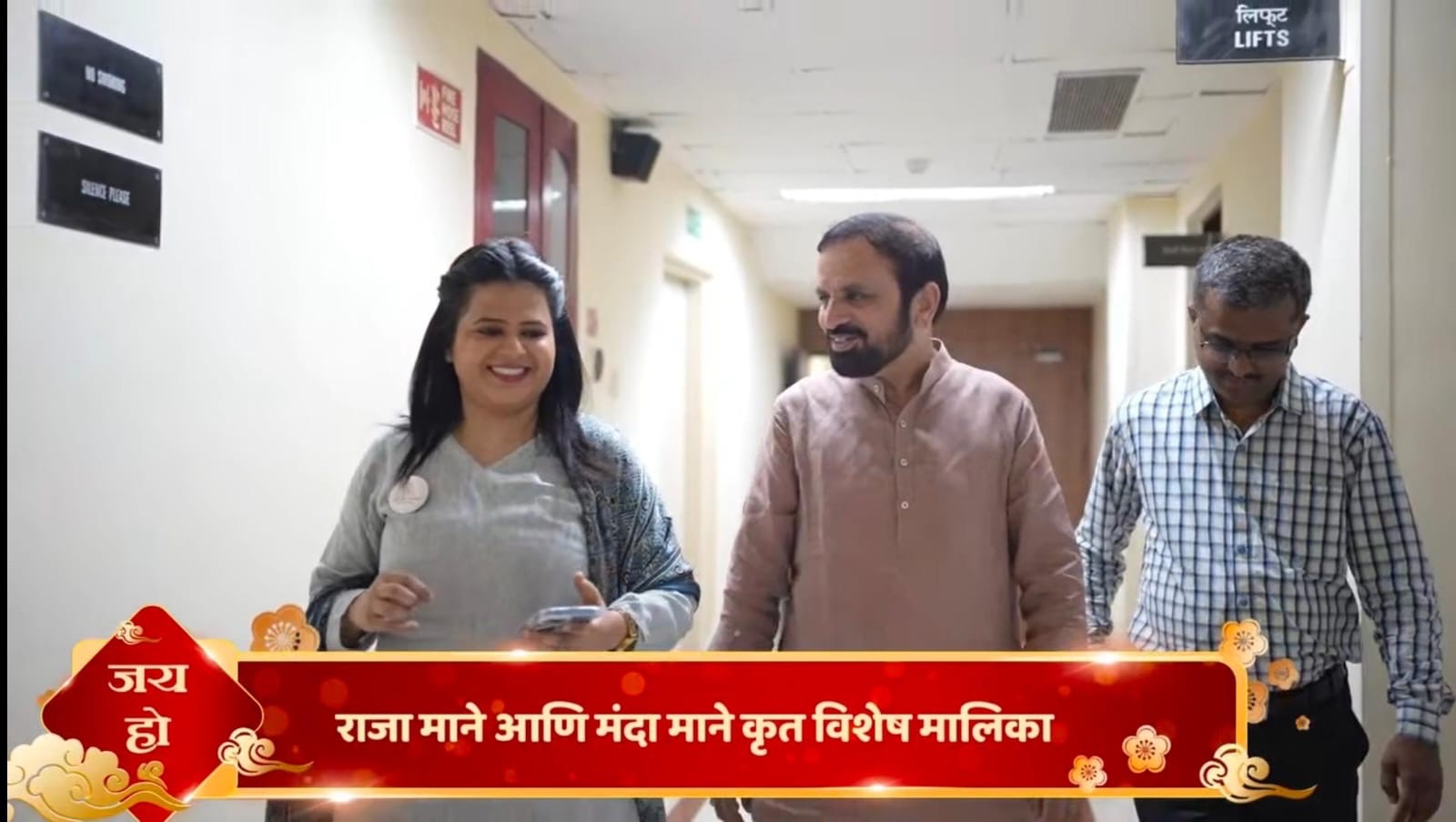 सृष्टी डांगरे यांची गुरुवारी दूरदर्शन वाहिनीवर मुलाखत
