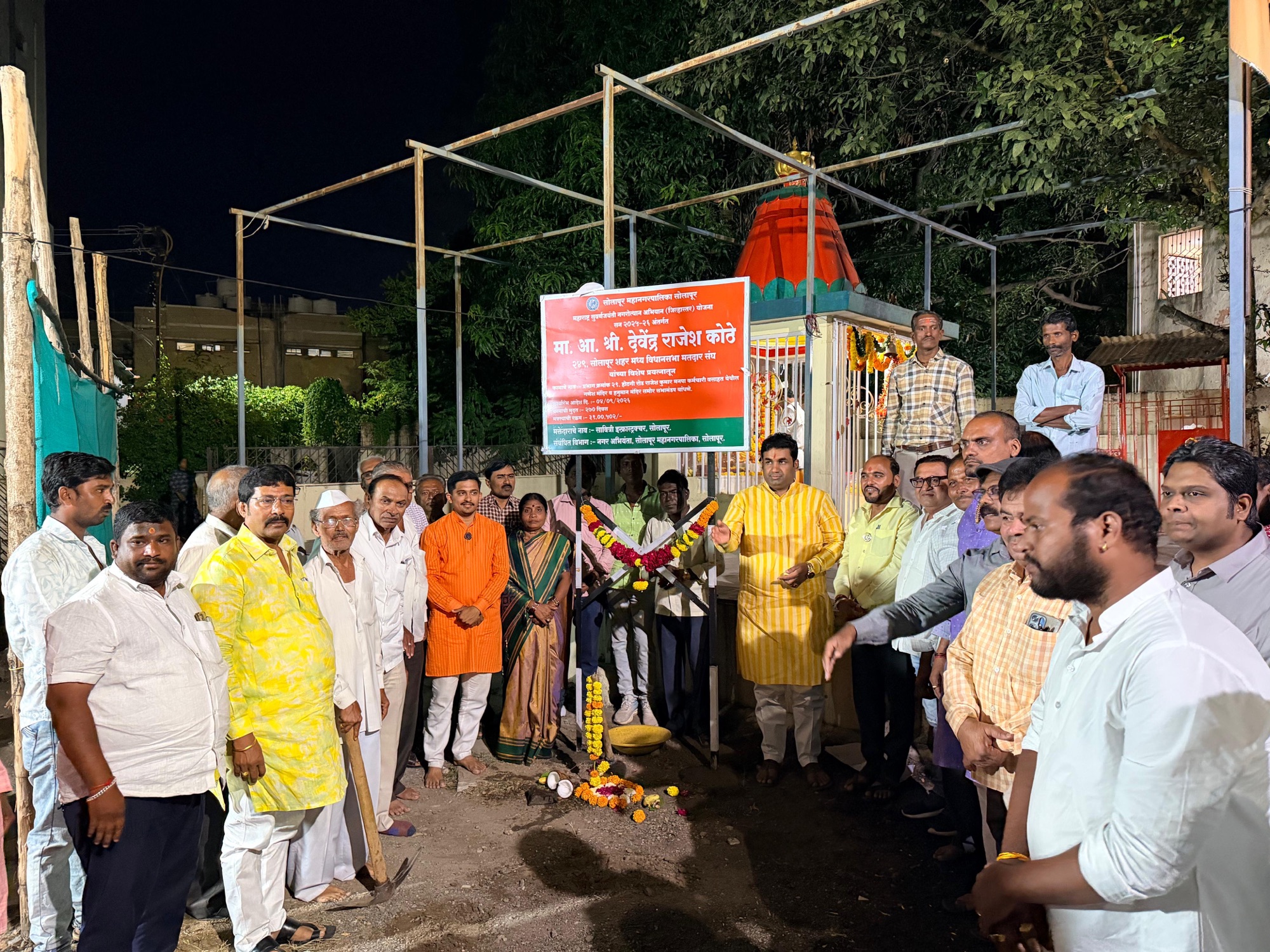 विकासकामांबरोबरच मतदानाचाही हक्क बजावण्याची आवश्यकता – आमदार देवेंद्र कोठे